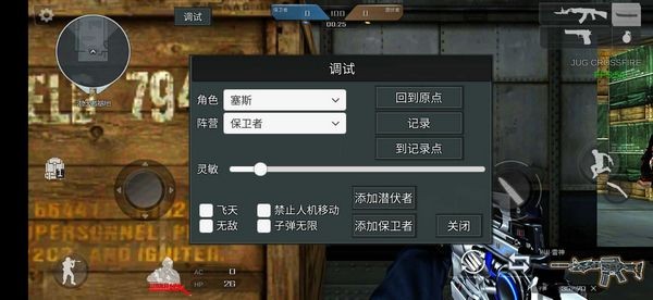 穿越火线最后战役无限钻石版本 v2.8